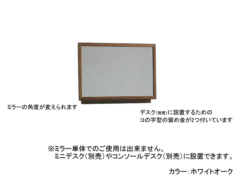 サルビア ミラー