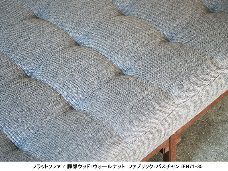 サジ 1870 フラットソファ