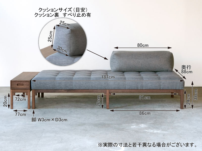 サジ 1870 フラットソファ