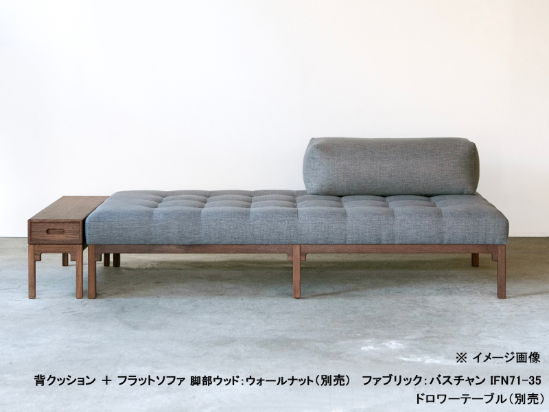 サジ 背クッション