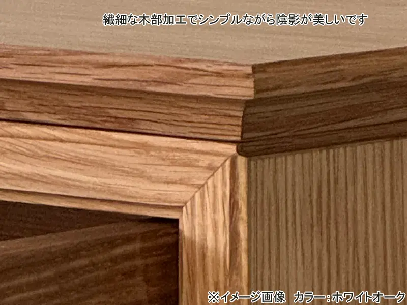サジ 618 コンソールチェスト