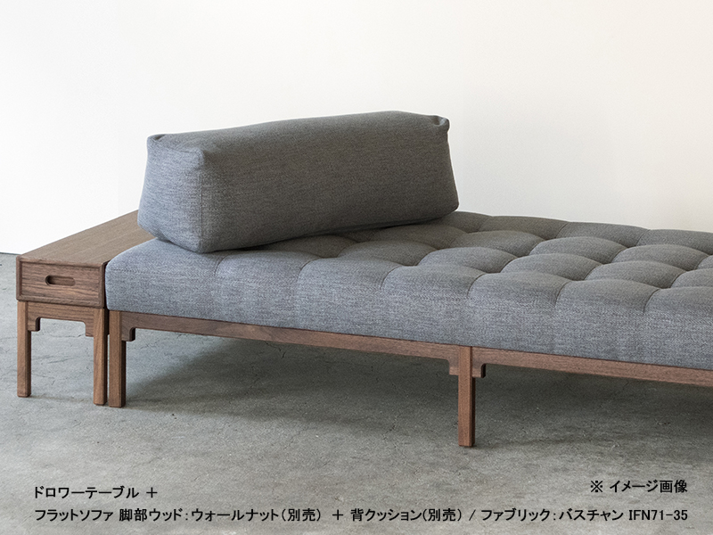 サジ ドロワーテーブル