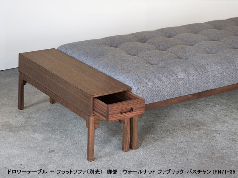サジ ドロワーテーブル