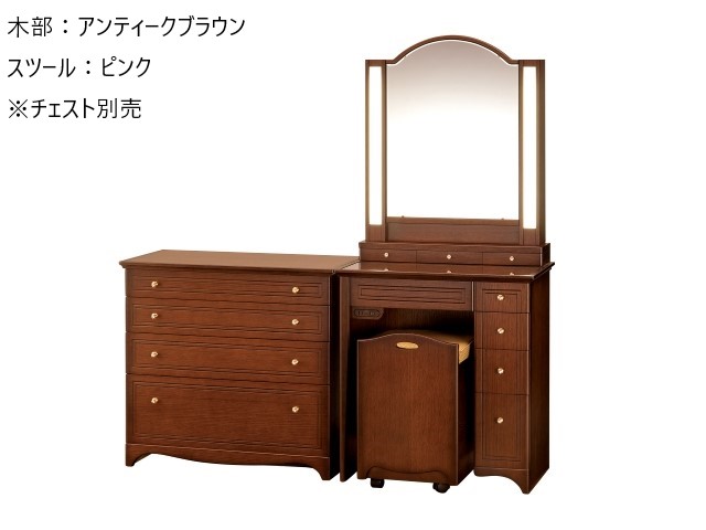 プリティカ ドレッサー(スツール付)