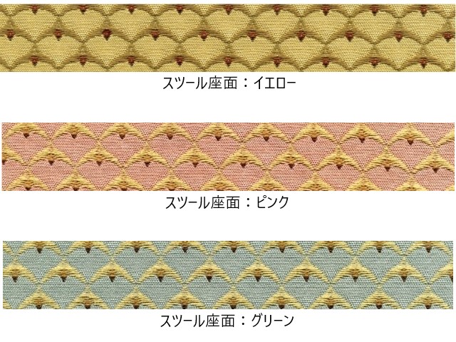 プリティカ 三面鏡(スツール付)