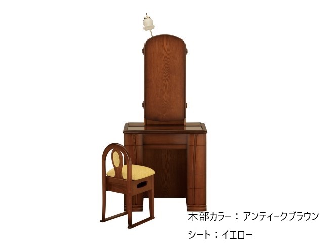 オリーブ 本三面鏡(スツール付)