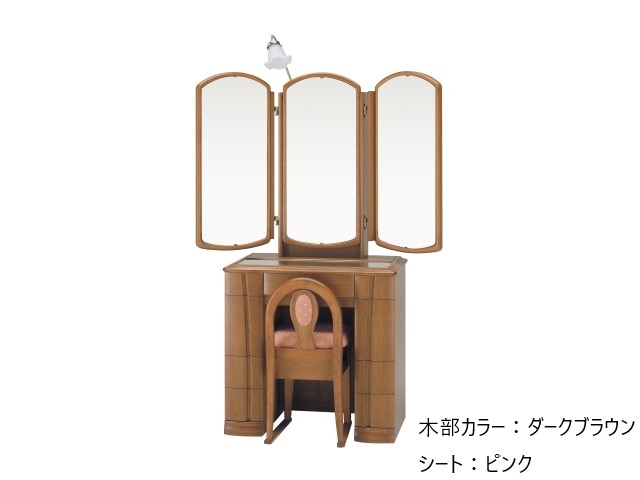 オリーブ 本三面鏡(スツール付)