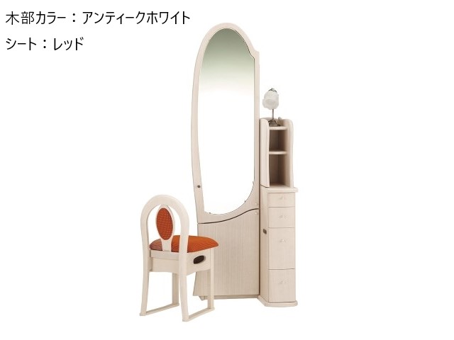 シャロン 姿見ドレッサー(スツール付)