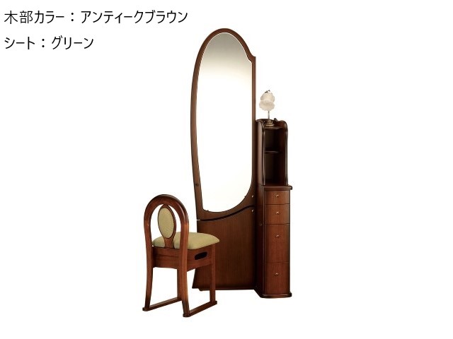 シャロン 姿見ドレッサー(スツール付)