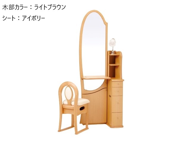 シャロン 姿見ドレッサー(スツール付)
