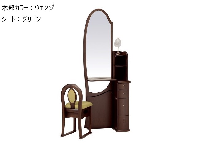 シャロン 姿見ドレッサー(スツール付)