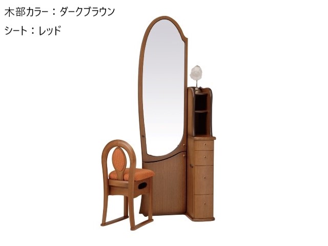 シャロン 姿見ドレッサー(スツール付)