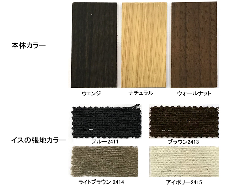 サーシャ 姿見ドレッサー(スツール付)
