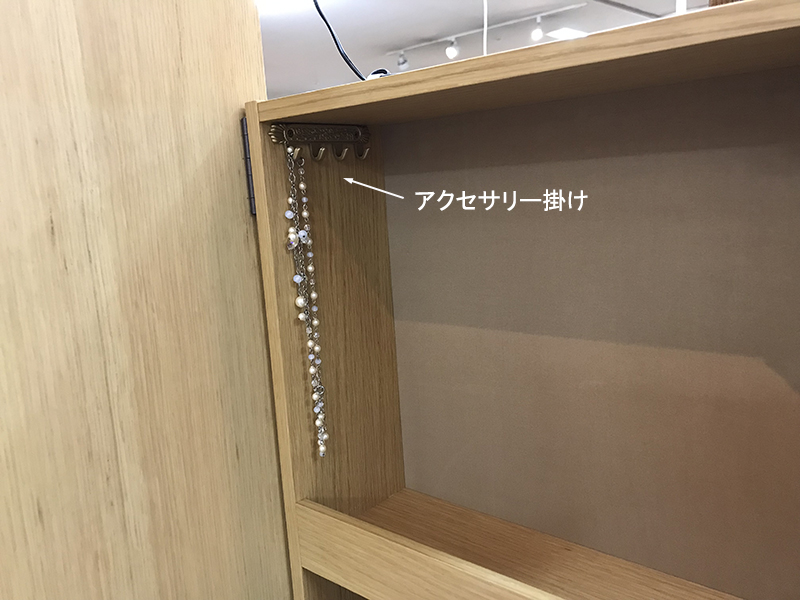 サーシャ 姿見ドレッサー(スツール付)