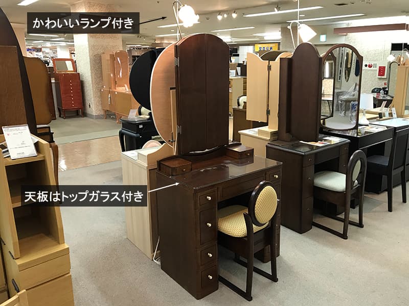 フローラル 三面鏡 ドレッサー(スツール付)