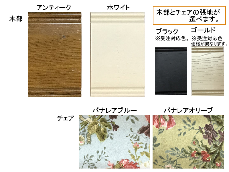 ルーシー 三面鏡(スツール付)