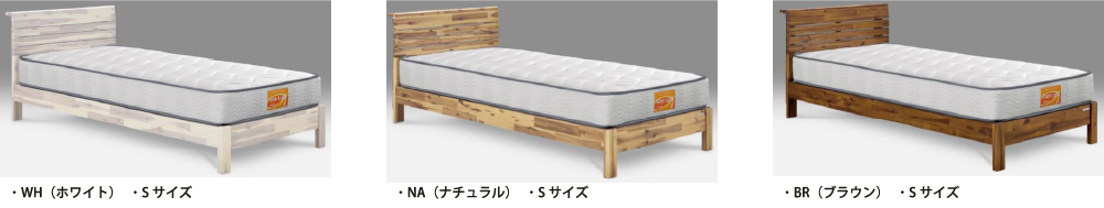 ネスコ バリエーション