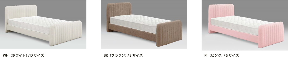 シェルク バリエーション