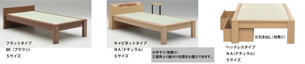 スミカ バリエーション