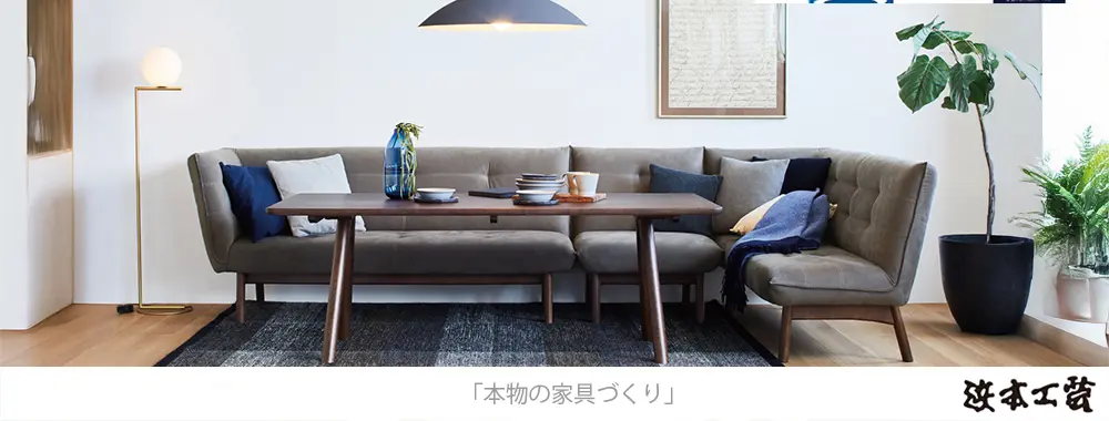 浜本工芸