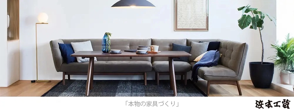 浜本工芸