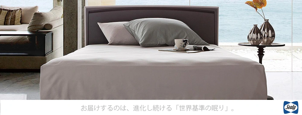 シーリー