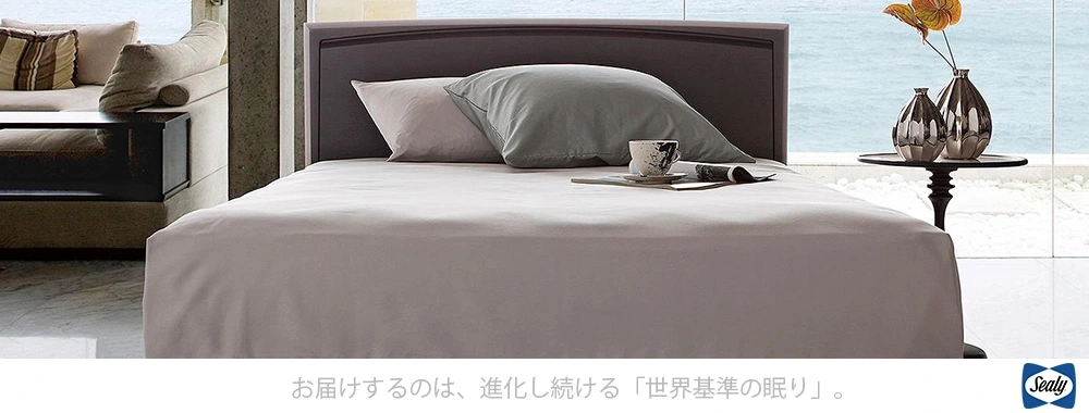 シーリー