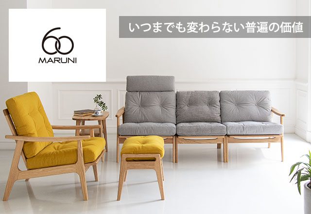 マルニ60