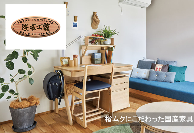 浜本工芸