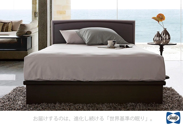 シーリー