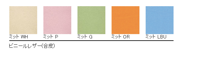 BRANK_ミット（合皮）