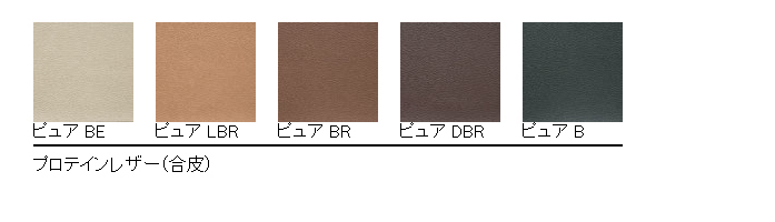 BRANK_ピュア(合皮）