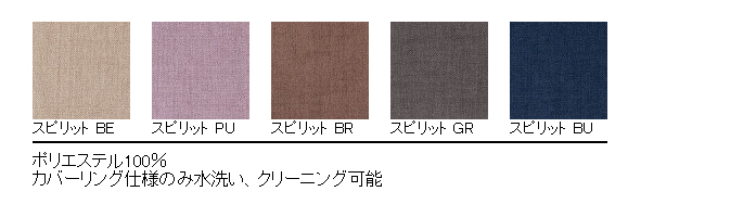 CRANK_スピリット