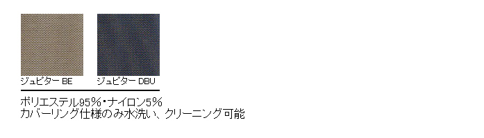 ERANK_ジュピター