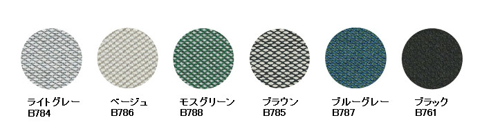 KVADRAT STEELCUT TRIO 3