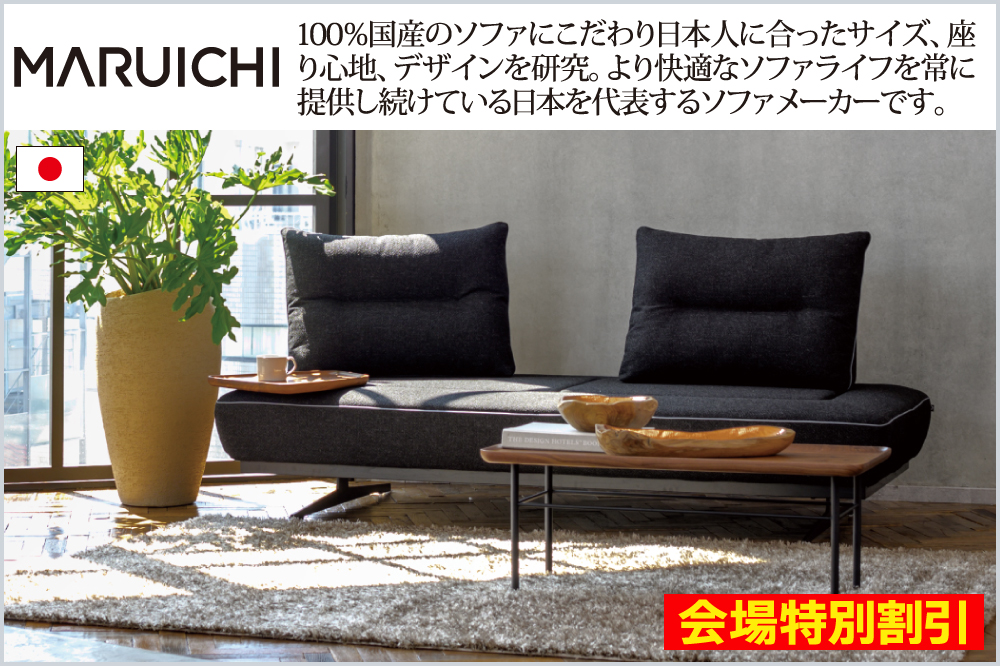 マルイチ