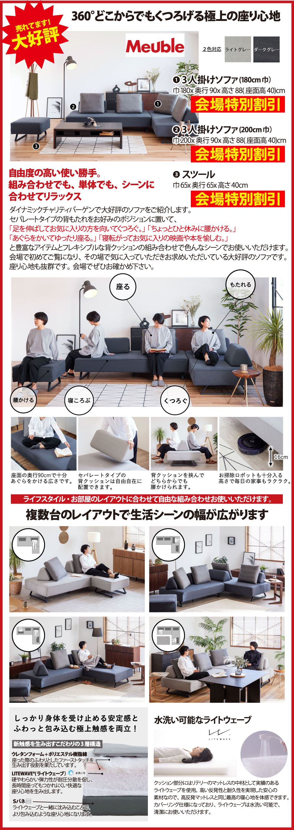 モーブル
