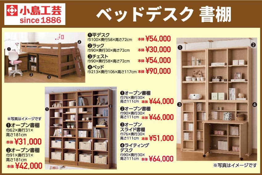 ベッドデスク