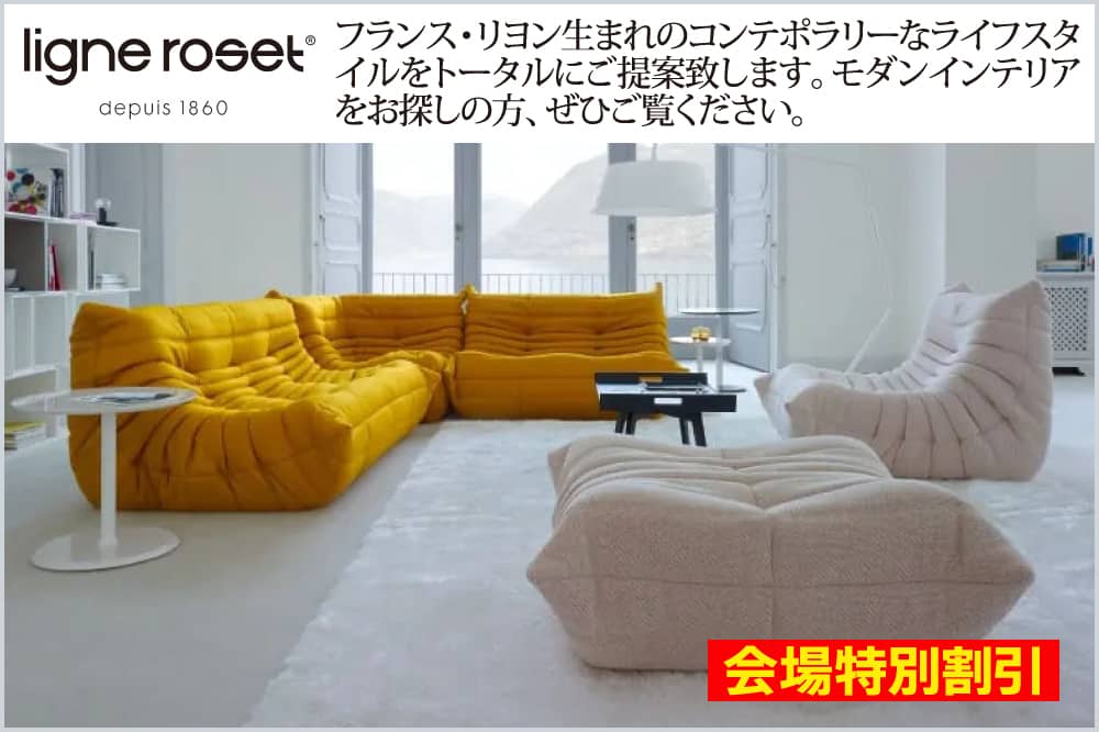 リーン・ロゼ