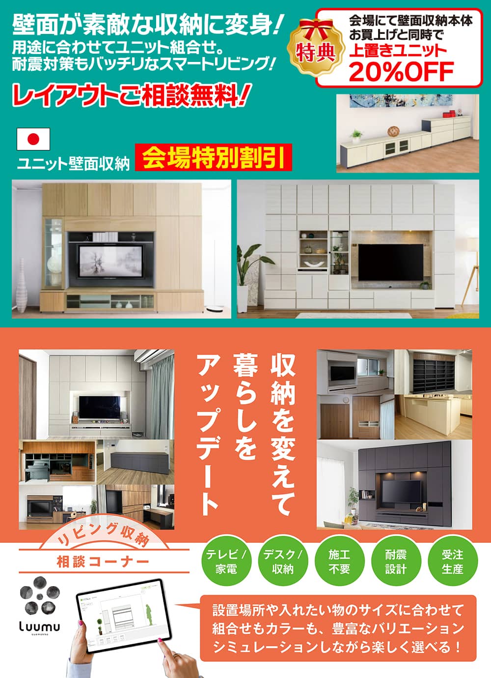 すえ木工