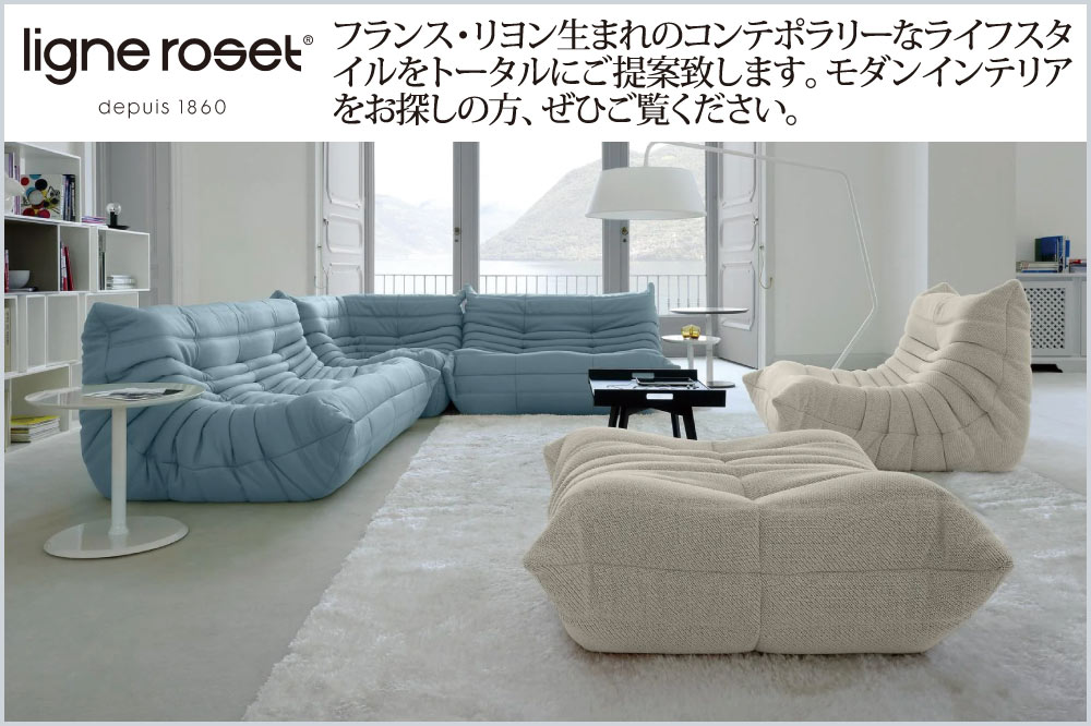 リーン・ロゼ