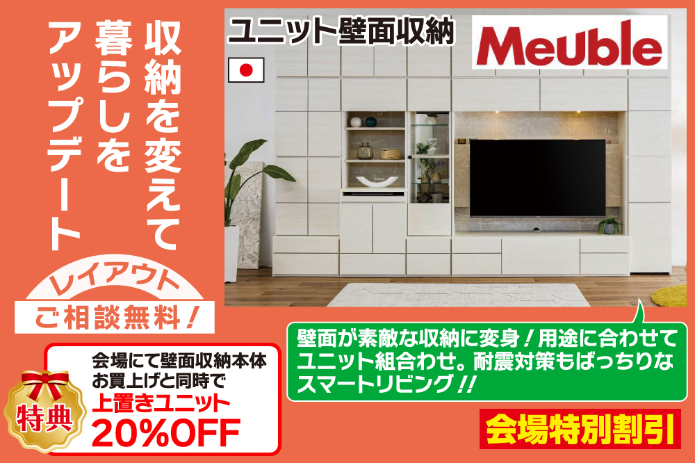 モーブル