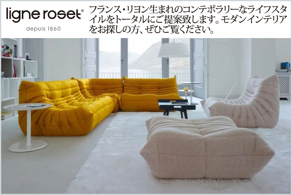 リーン・ロゼ