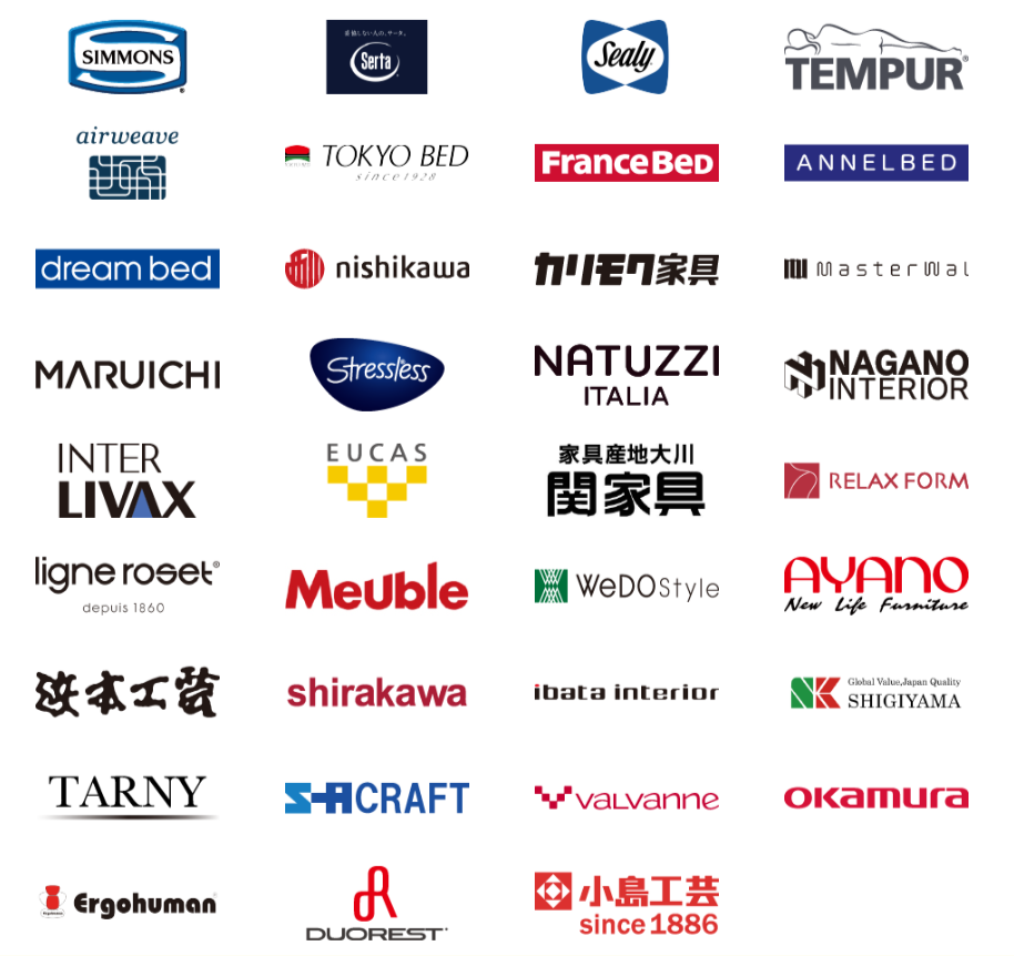 国内外の一流インテリアブランドを一度にご覧いただけます！