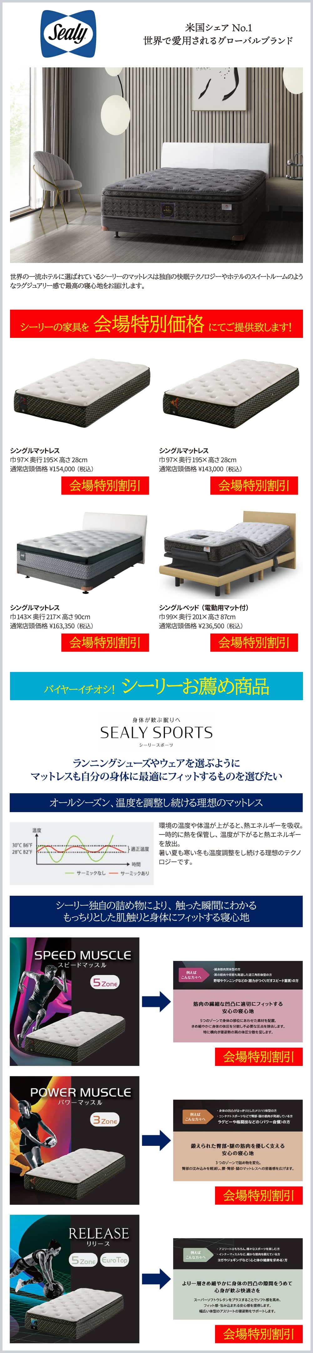 シーリー