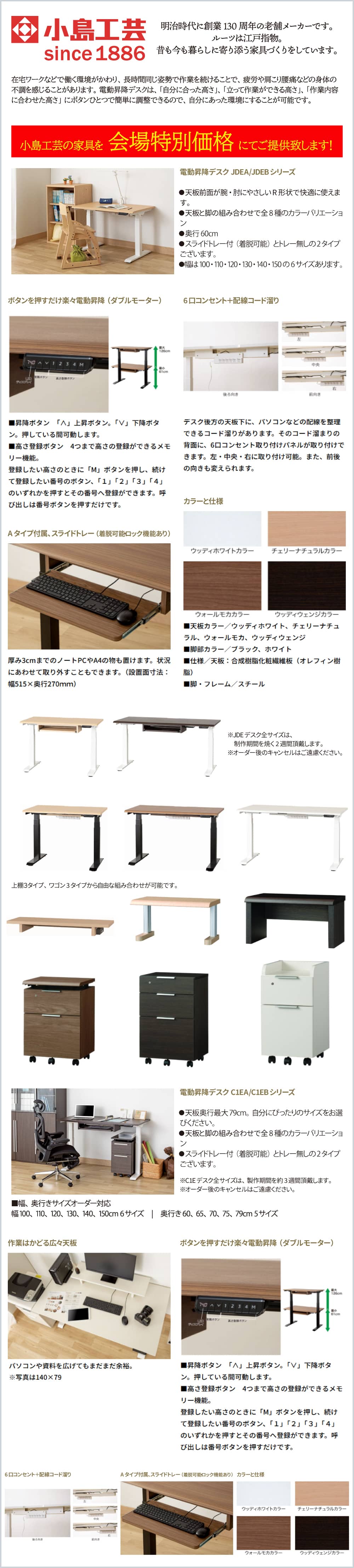 小島工芸