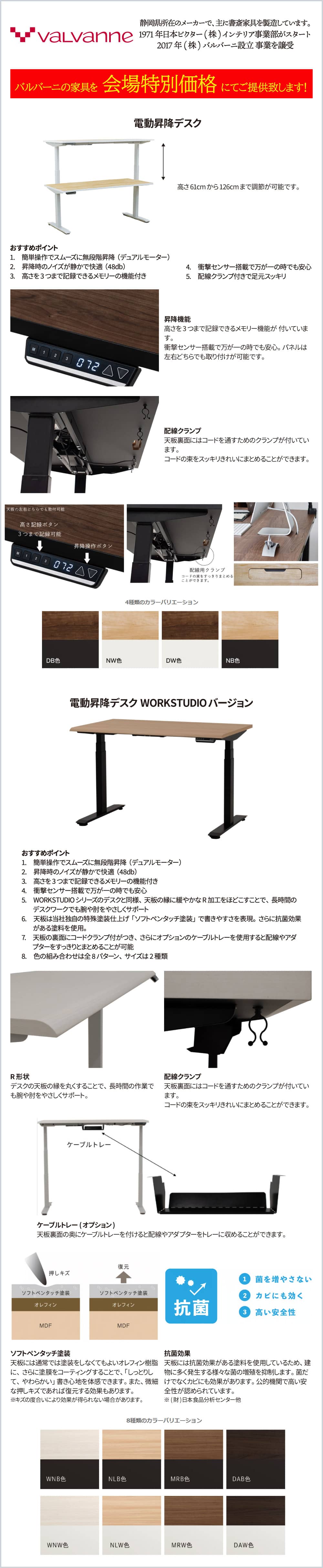 バルバーニ