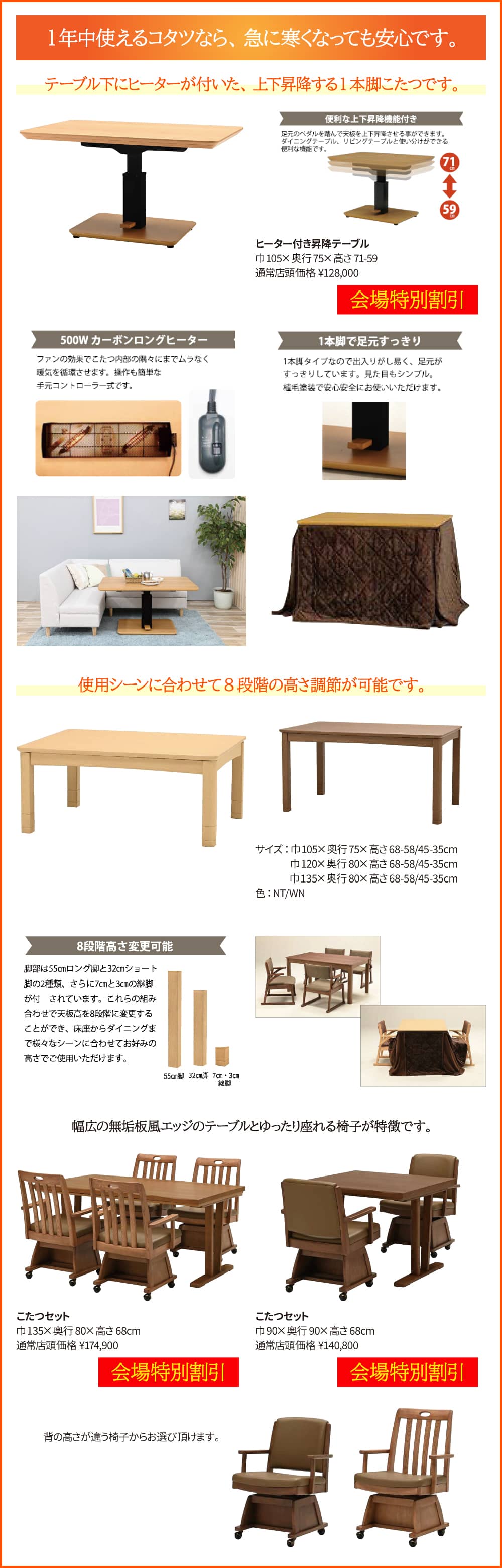 こたつ